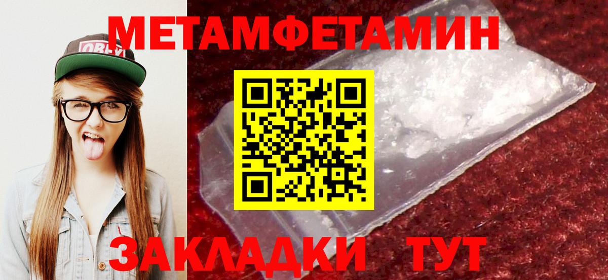 Амфетамин 98%  Вход с VPN  АМФЕТАМИН  Выборг 