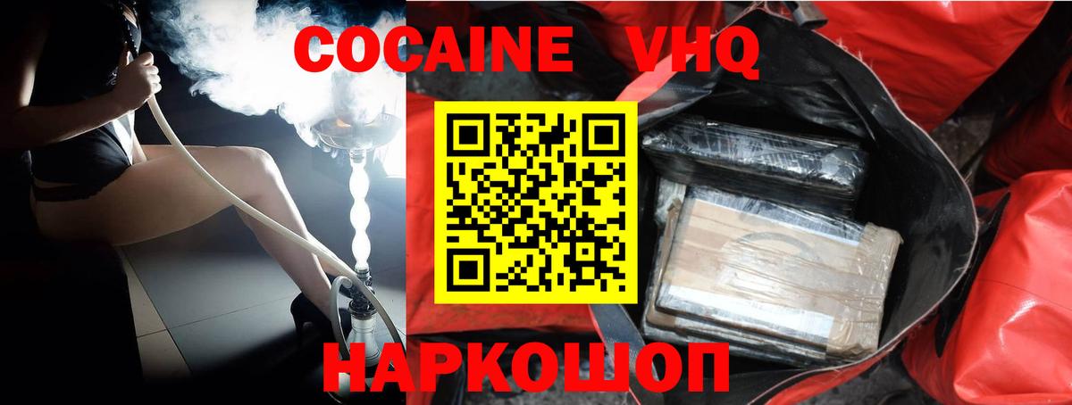 COCAIN Боливия Выборг