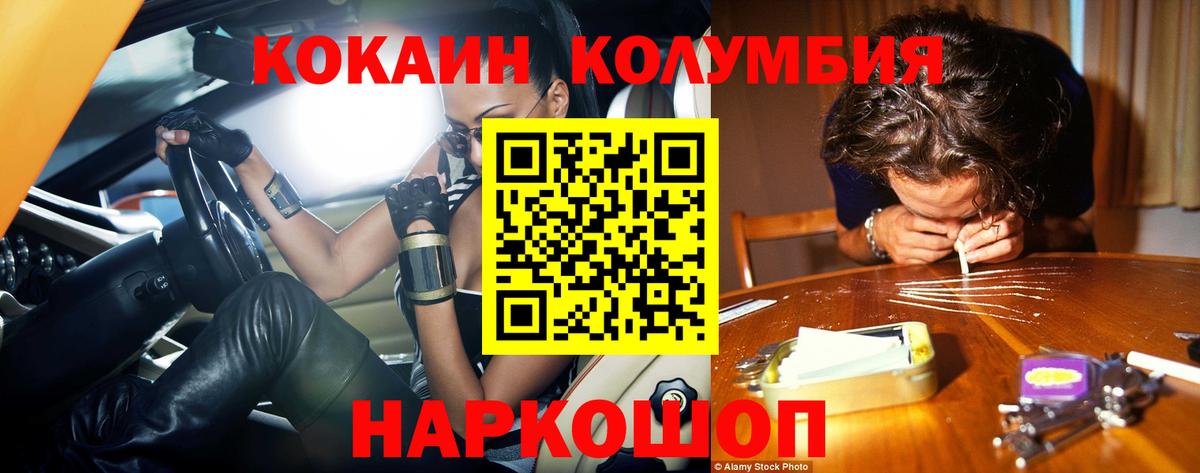 Выборг  COCAIN 99%  Вход с VPN  где можно купить   Кокаин 99%  КОКАИН 