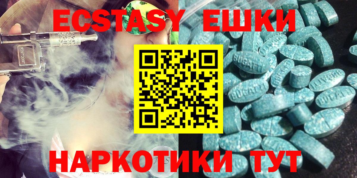 ЭКСТАЗИ 99% Выборг