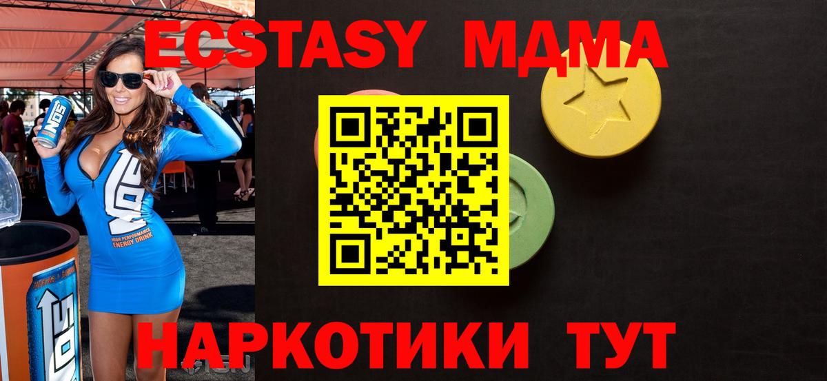 купить   Экстази TESLA  ЭКСТАЗИ  Экстази 99%  мега ссылки  Выборг  Вход с VPN 