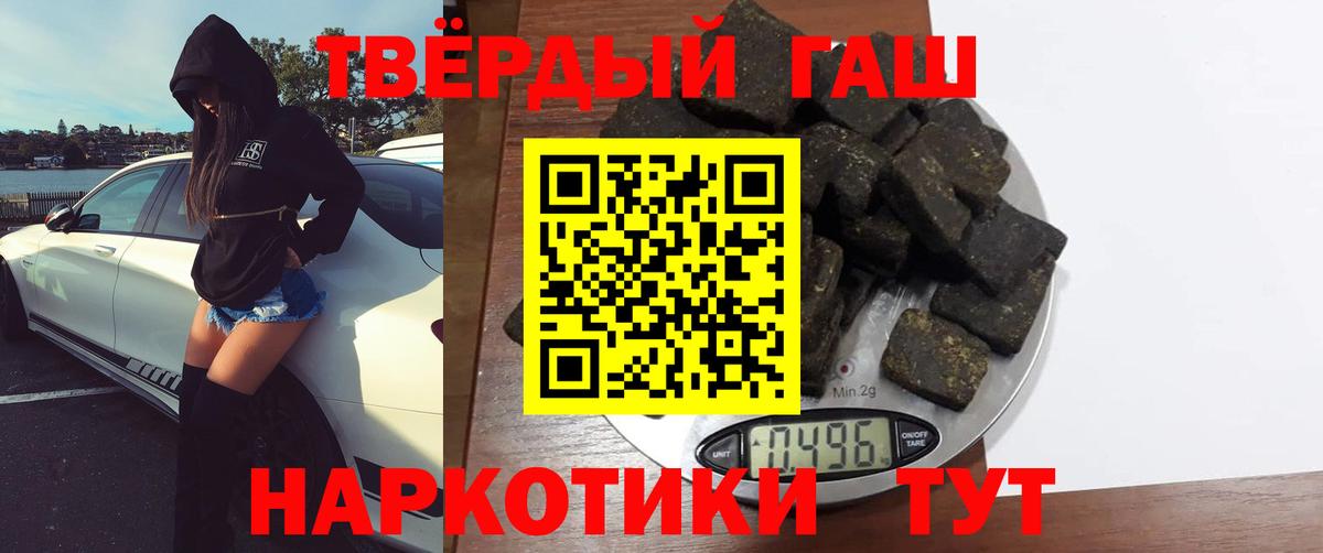 ГАШИШ hashish Выборг