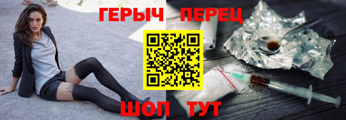 Выборг  Героин Афган  Вход с VPN 