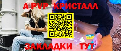 амфетамин Добрянка