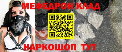 индика Долгопрудный