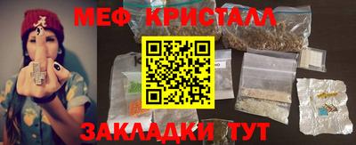 амфетамин Добрянка