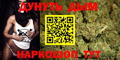 дурь Дмитров