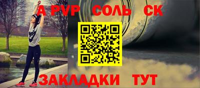 амфетамин Добрянка
