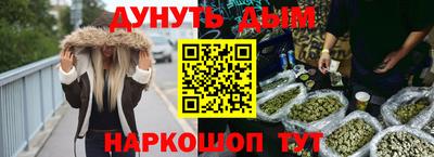 дурь Дмитров