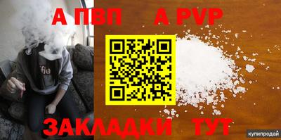 индика Долгопрудный