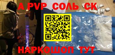 индика Долгопрудный