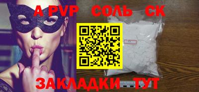 амфетамин Добрянка