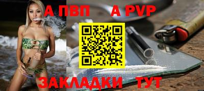 дурь Дмитров