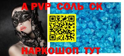 амфетамин Добрянка