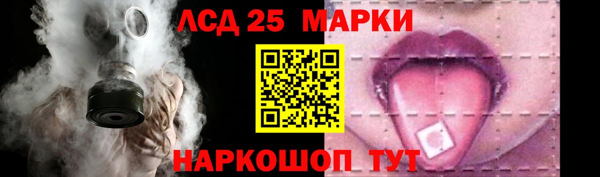 Лсд 25 экстази ecstasy Выборг