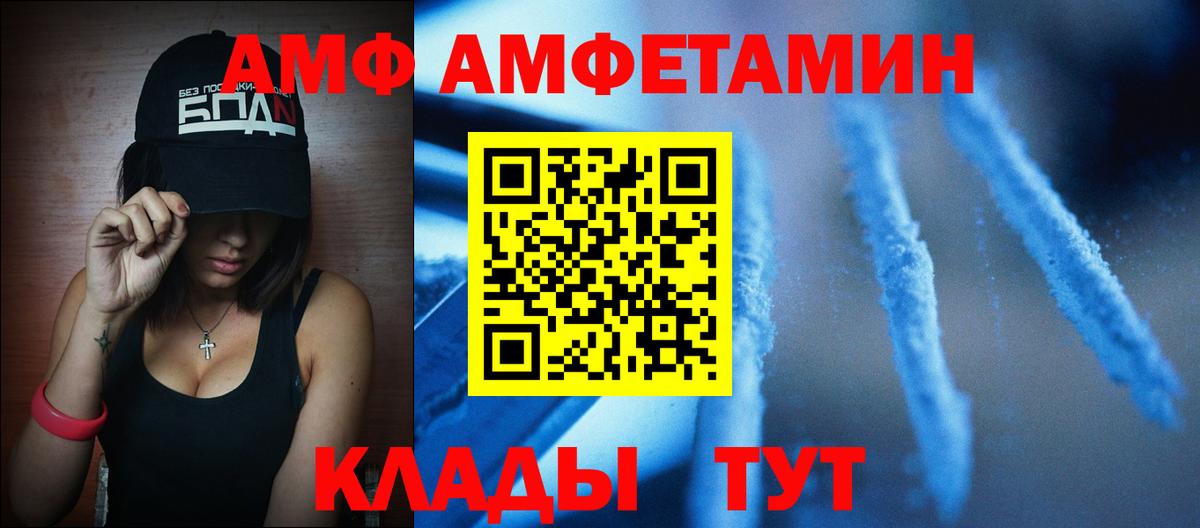 Первитин винт  Вход с VPN  Выборг 
