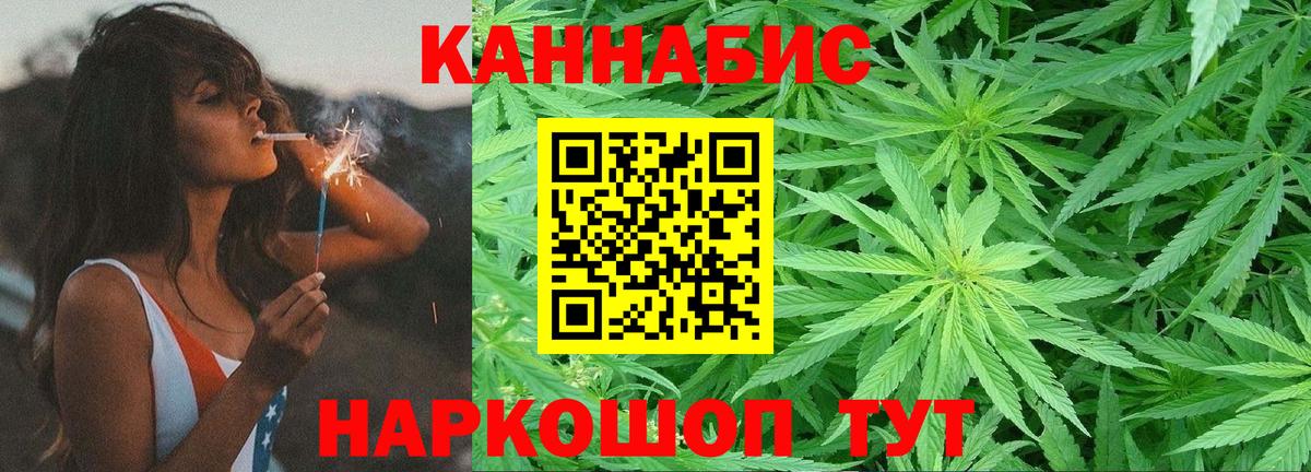 Конопля семена  Шишки марихуана Bruce Banner  Выборг  МАРИХУАНА VHQ  Вход с VPN 